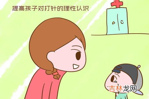 孩子恐惧打针怎么缓解,孩子害怕打针？5步骤快速安抚
