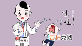 孩子恐惧打针怎么缓解,孩子害怕打针？5步骤快速安抚