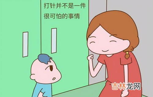 孩子恐惧打针怎么缓解,孩子害怕打针？5步骤快速安抚