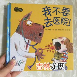 孩子恐惧打针怎么缓解,孩子害怕打针？5步骤快速安抚