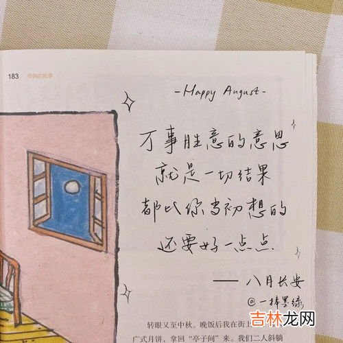 生孩子文案怎么写,媳妇生孩子发朋友圈怎么写,媳妇生孩子了怎么发朋友圈