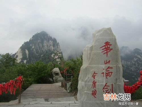 华山位于哪个省哪个市,华山在哪个省?