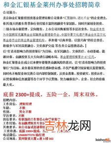 周末单双休什么意思,单双休是什么意思