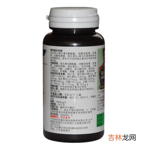 维生素b咀嚼片的作用及功能,维生素b族嚼片的作用与功效