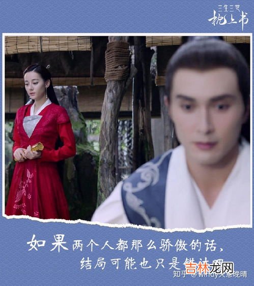 阿兰若和沉晔结局是什么,阿兰若梦境故事的结局是什么