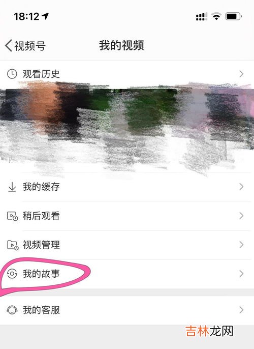 微博怎么看访客记录,新浪微博如何查看访客记录?