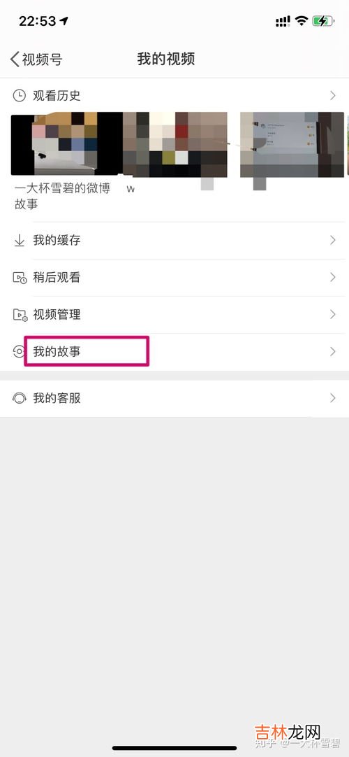 微博怎么看访客记录,新浪微博如何查看访客记录?