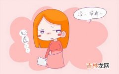 “大姨妈”迟迟不来怎么办,大姨妈迟迟不来怎么办？怎么调理能让大姨妈恢复正常？