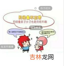 “大姨妈”迟迟不来怎么办,大姨妈迟迟不来怎么办？怎么调理能让大姨妈恢复正常？