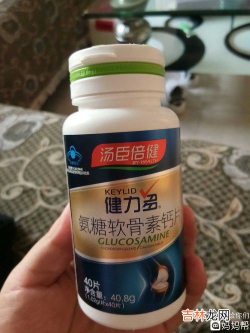 氨糖软骨素钙片作用,谁知道氨糖软骨素钙片的作用？