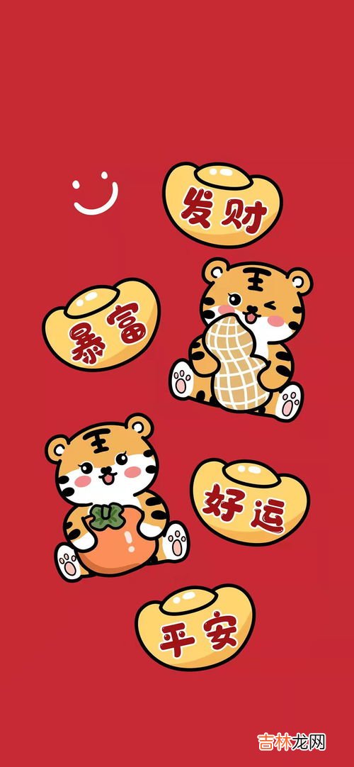 虎年过了后下一年是什么年,虎年后面是什么生肖