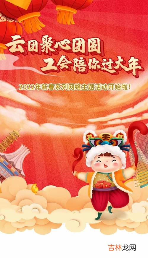 虎年过了后下一年是什么年,虎年后面是什么生肖