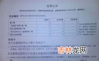 十年前的住宿记录还能查到吗,56年前开宾馆的事能查出来吗