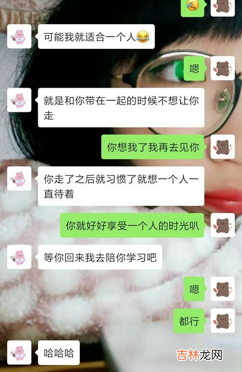 为什么女朋友对我爱答不理,女朋友总是很忙不理我,对你爱答不理说明什么