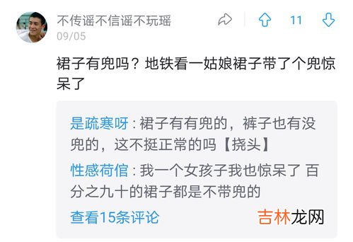 wc有几种意思,wc网络用语是什么意思？