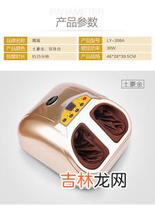 腹部按摩仪哪个品牌的比较好 杭州自动按摩仪品牌排行榜,腹部按摩器哪些牌子的好?腹部按摩器品牌排行榜推荐