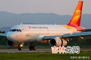 28寸的 首都航空20乘30乘40严格么,成都江北机场首航行李卡的严吗？