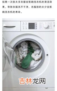 洗衣机洗出来的衣服常沾有毛絮是什么原因,洗衣机洗衣服总有絮状物、小碎渣粘在衣服是怎么回事？