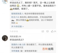 粉籍是什么怎么领,粉籍怎么领取