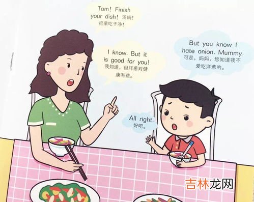 孩子几岁开始学英语最好,孩子到底从什么时候开始学英语最好