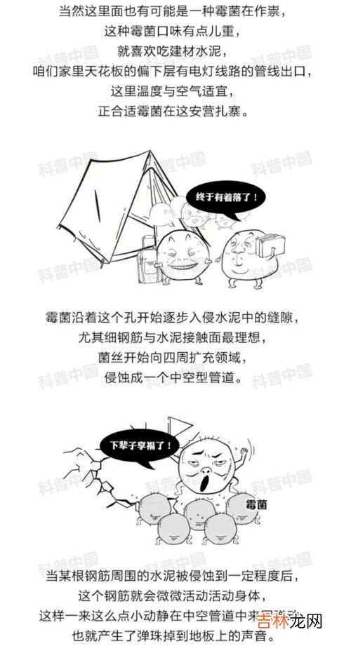 楼上走路的声音都能听到是怎么回事,为什么晚上睡觉老是听到楼上有脚步声、