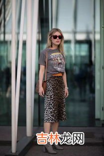 豹纹t恤怎么搭配好看,最近流行的豹纹元素,该如何搭配更漂亮?