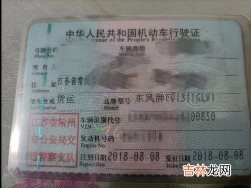 买车需要什么证件,全款买车有哪些证件必须到手？