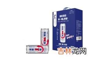最佳解酒的三种饮料,解酒的饮料有哪些