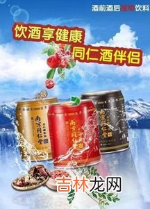 最佳解酒的三种饮料,解酒的饮料有哪些