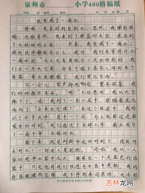 作文我的母亲,我的母亲作文400字