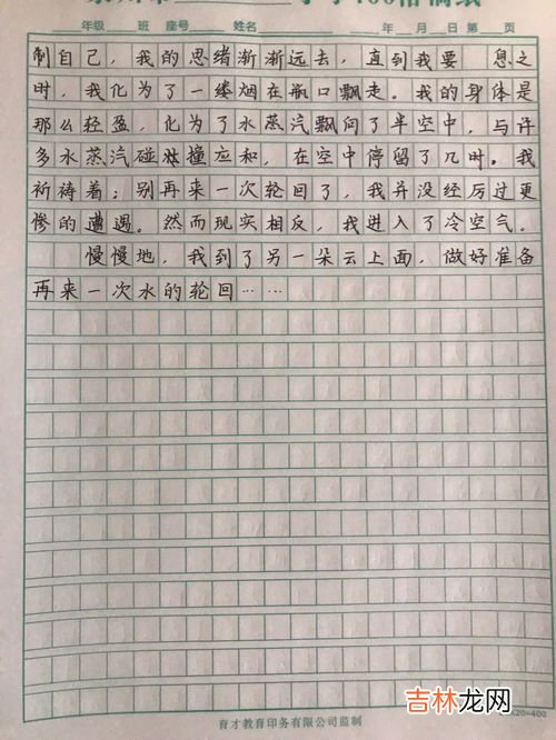 作文我的母亲,我的母亲作文400字