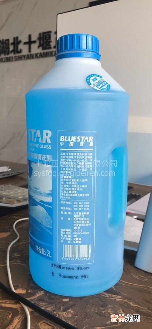 玻璃清洗剂怎么配,汽车的前挡玻璃清洁剂怎样自己配制？