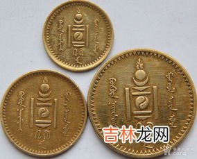 硬币材料,硬币是什么材料的？