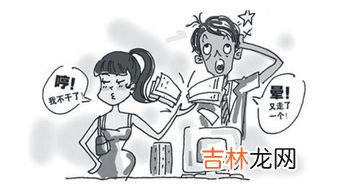 通常快要离职的员工都有哪些表现,怎样判断一名员工将要离职?