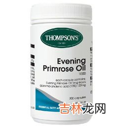 月见草油胶囊副作用,月见草油能减肥吗 月见草油胶囊的副作用