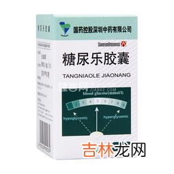 强乐康nmn治疗冠心病吗,SLEKAN强乐康NMN有哪些作用呀?