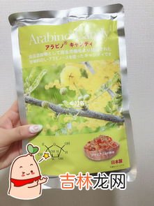 阿拉伯糖的功效与作用,有谁知道阿拉伯糖的用处是什么？