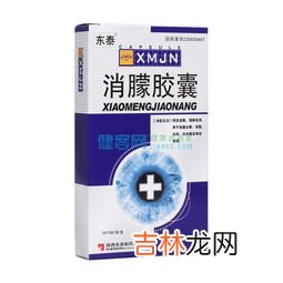角鲨烯胶囊有什么副作用,角鲨烯有副作用吗 角鲨烯可以长期吃吗