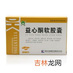 角鲨烯胶囊有什么副作用,角鲨烯有副作用吗 角鲨烯可以长期吃吗