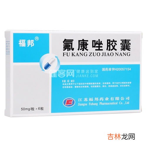 角鲨烯胶囊有什么副作用,角鲨烯有副作用吗 角鲨烯可以长期吃吗