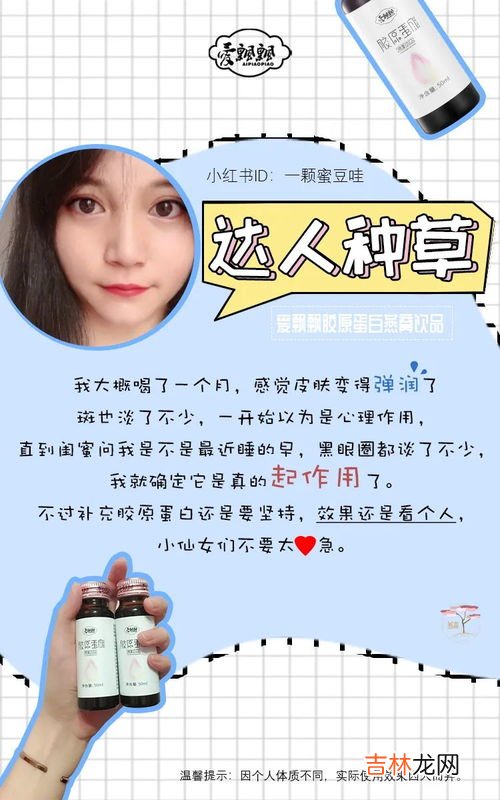 酵素液爱飘飘怎么样,爱飘飘酵素粉哺乳期可以吃吗?