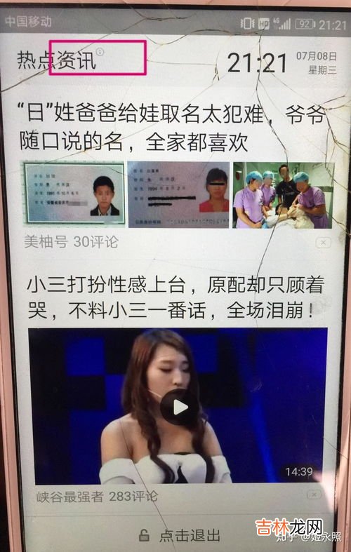 资讯是什么意思,资讯是什么意思