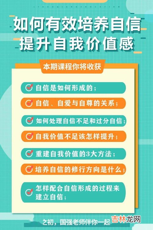 如何处理自我价值与社会价值的关系,如何看待人生自我价值与社会价值的关系