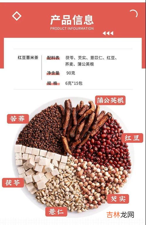 红豆薏米芡实茶的功效与作用,红薏米芡实茶功效急作用