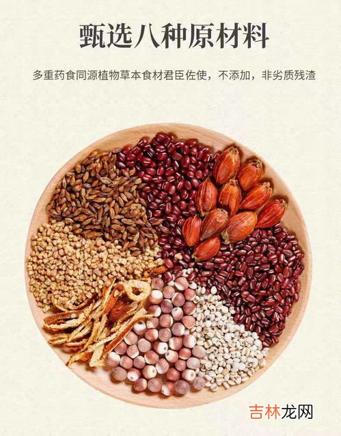 红豆薏米芡实茶的功效与作用,红薏米芡实茶功效急作用