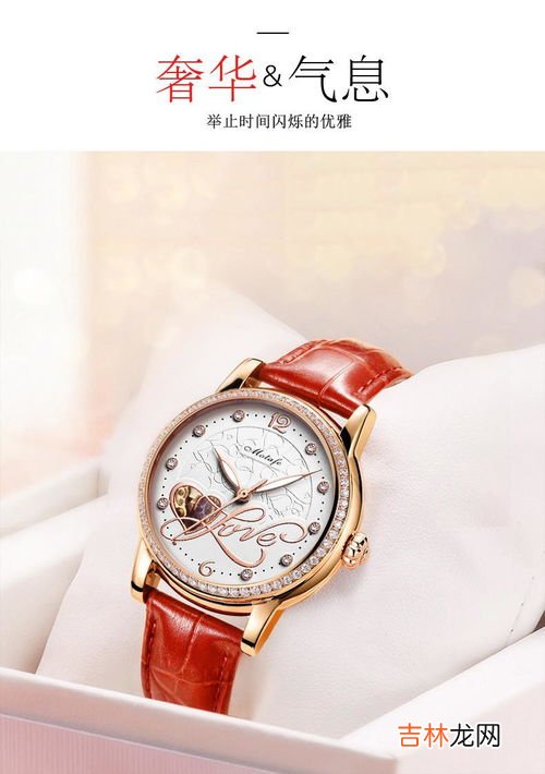 女款机械表什么牌子好,手表女士什么牌子好