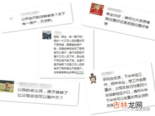 三无人员是哪三无,城市三无人员指什么