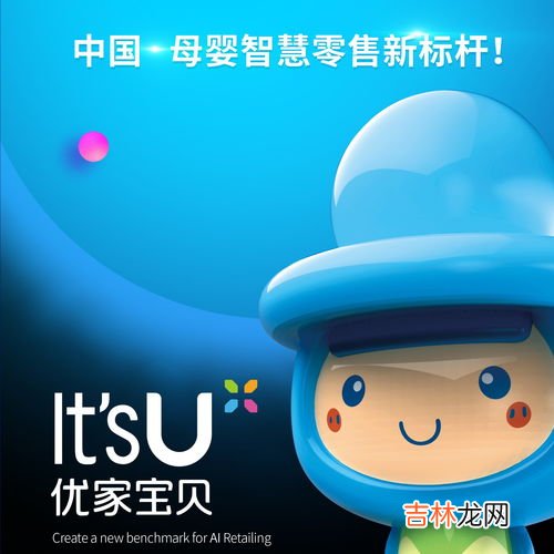 宝宝用品店品牌排行榜,婴儿用品品牌十大排名