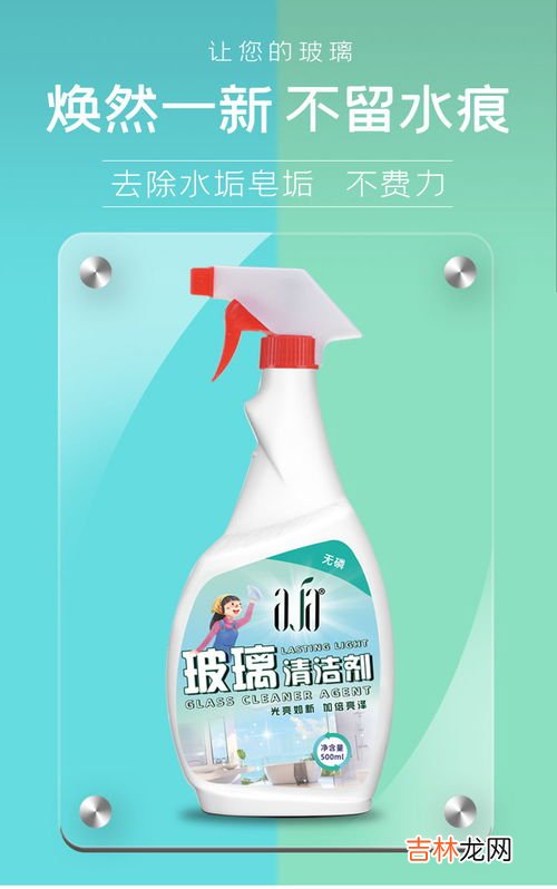 用玻璃水可以擦窗户吗,玻璃水擦窗户的方法 如何用玻璃水擦窗户