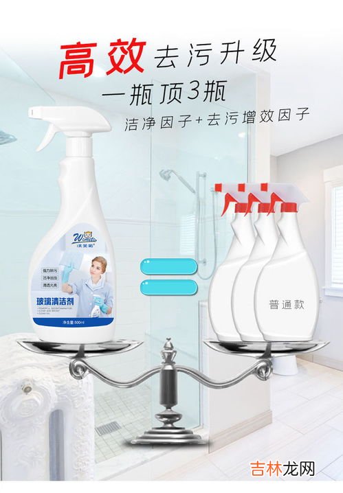 用玻璃水可以擦窗户吗,玻璃水擦窗户的方法 如何用玻璃水擦窗户